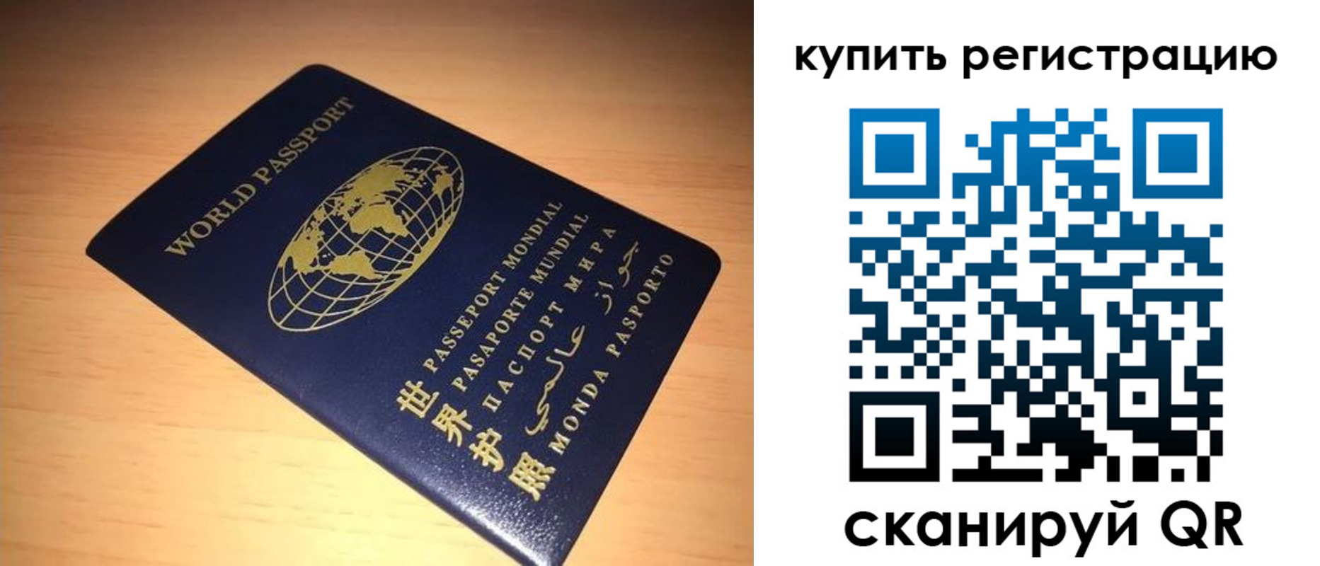 регистрация для школы в Галиче