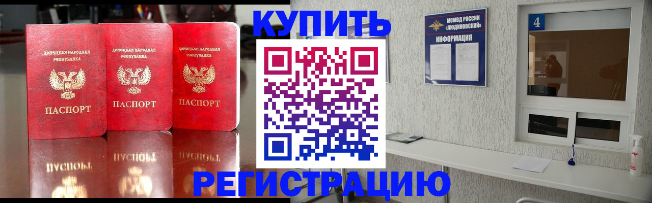 регистрация для дет. сада в Галиче