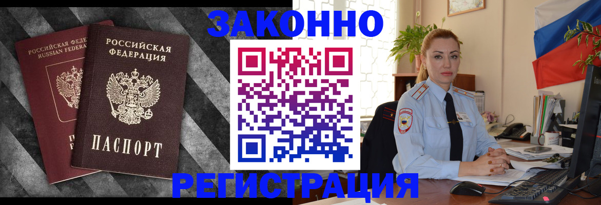 регистрация для дет. сада в Галиче