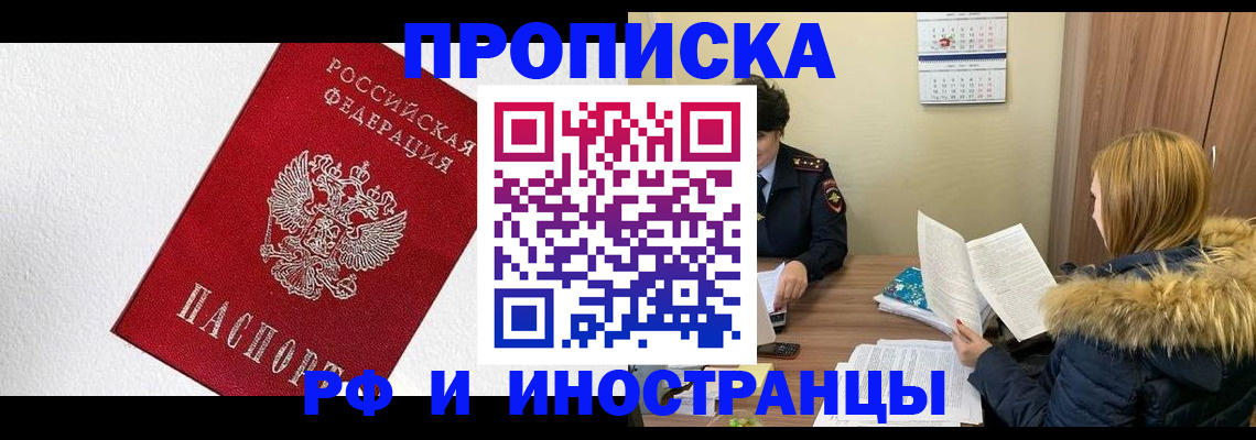 временная регистрация госуслуги в Галиче